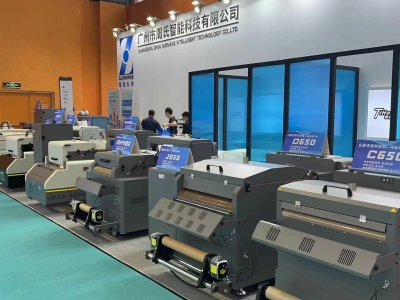 2022 Guangzhou Dipex Exhibition